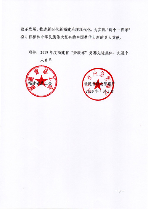 img20200423_09111027_副本.jpg img20200423_09111027_副本.jpg